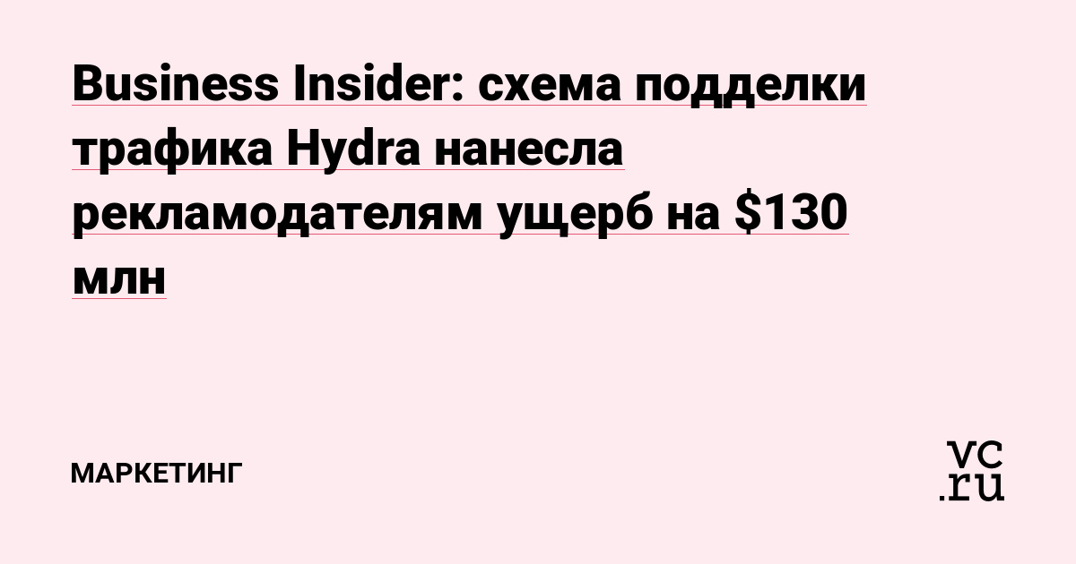 Знают ли власти про маркетплейс кракен