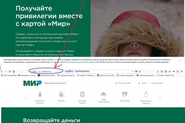 Сайт кракена в торе