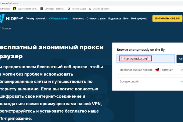 Мега кракен