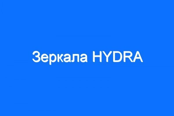 Ссылка на кракен 15ат