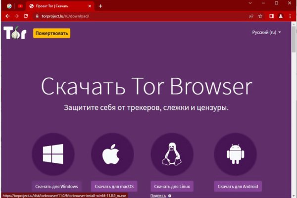 Кракен сайт kr2web in