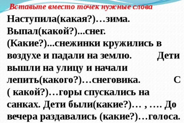 Кракен сообщество