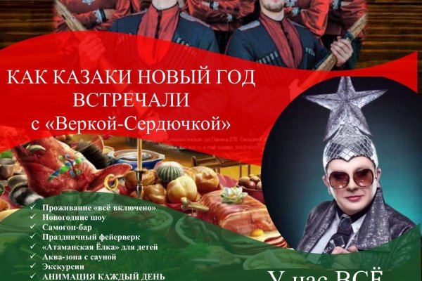 Kraken ссылка tor официальный сайт
