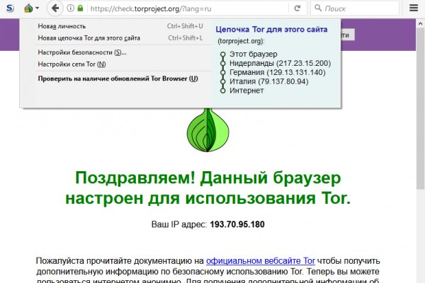 Кракен kr2web in маркетплейс