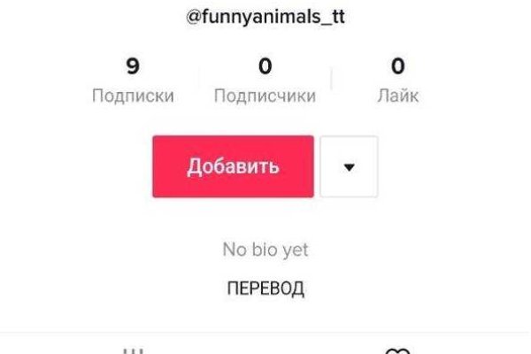 Как зайти на kraken в 2024
