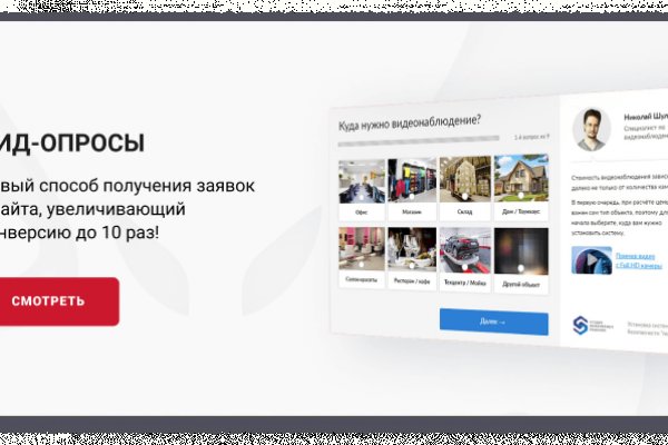 Кракен ссылка стор