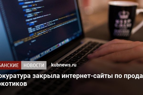 Ссылка официальный сайт кракен