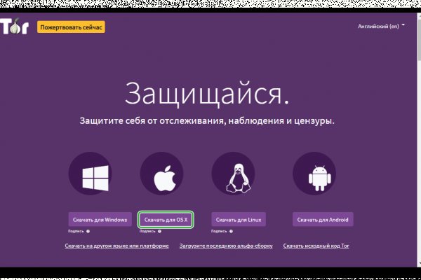 Украли аккаунт на кракене