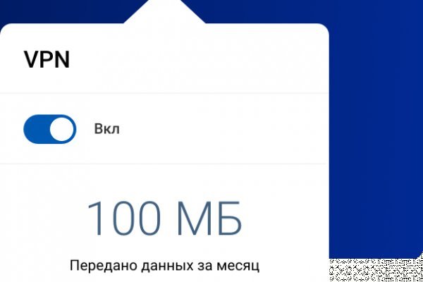 Не приходят деньги на кракен