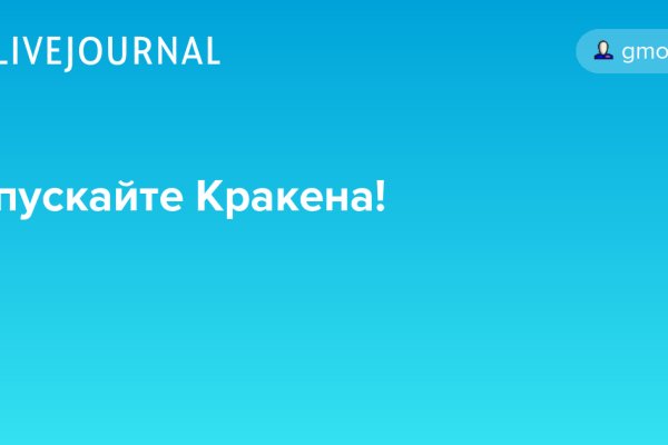 Ссылка на кракен через тор