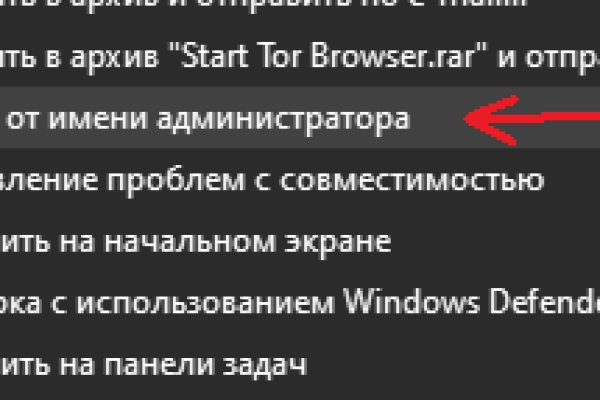 Как пополнить баланс на кракене