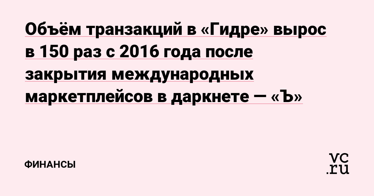 Магазин веществ кракен