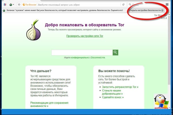 Кракен сайт kr2web